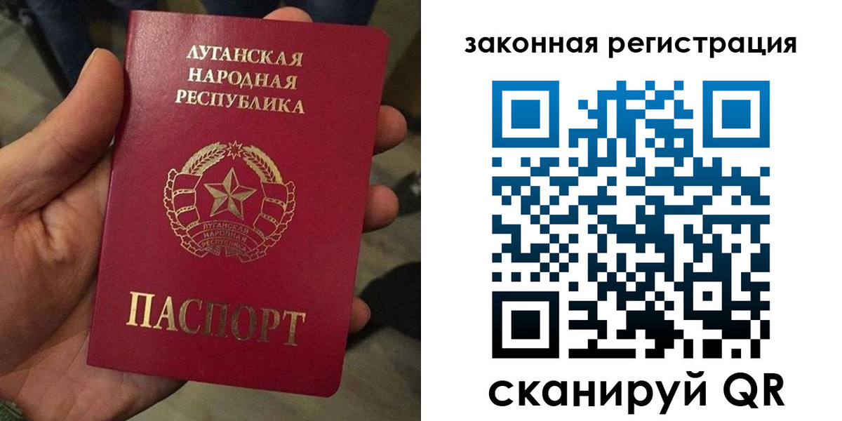 временная прописка в Жердевке
